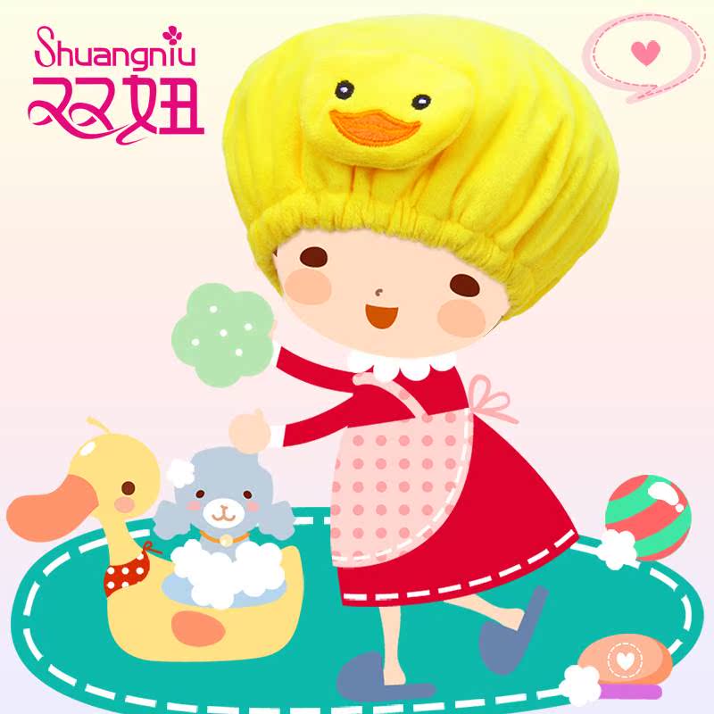 Twin girl lovely Cartoon baby Shower cap children Dry hair cap Child take a shower waterproof Shower cap Protective capin the Family/Personal Cleaning Tools , Personal care cleaning appliances , Shower cap category - from Buy2taobao.com to provide professional Taobao agent buy service