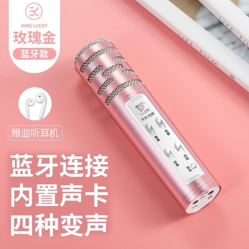 车载麦克风蓝牙话筒K歌汽车通用KTV卡拉ok无线蓝牙车内专用唱歌神|ruв категории видео электрических приборов, микрофон/микрофон - от Buy2taobao.com для оказания профессиональной услуги покупки агента Taobao
