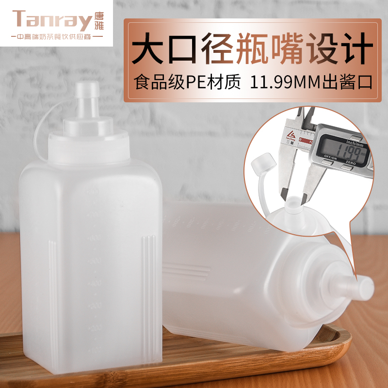 日本压瓶果酱番茄沙拉瓶挤酱瓶大口径巧克力挤四方进口果汁壶pe在类目 厨房/烹饪用具, 厨用小工具/厨房储物, 储物瓶罐/厨房储物器皿, 调味瓶罐中 - 来自Buy2taobao.com提供专业的淘宝代购服务