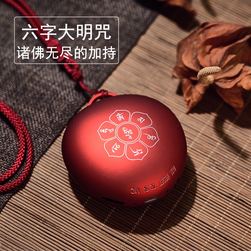 念佛机播经机唱佛机小型家用充电佛歌楞严咒地藏经大悲咒迷你随身|ruв категории видео электрических приборов, Desktop аудио/Оратор, карточка ораторов/пение машина - от Buy2taobao.com для оказания профессиональной услуги покупки агента Taobao