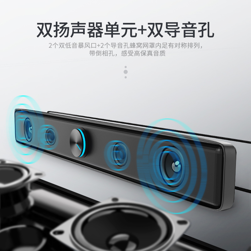 中国多媒小音 v193电脑音影响体低音炮迷你长条响台喇叭箱有源有在类目 影音电器, 电脑多媒体音箱中 - 来自Buy2taobao.com提供专业的淘宝代购服务