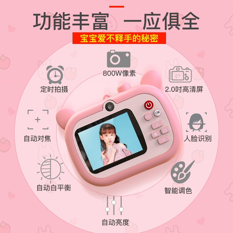 打印可拍照女孩照片生日mini卡通照相机仿真小型随身儿童照相机可在类目 玩具/童车/益智/积木/模型, 其它玩具中 - 来自Buy2taobao.com提供专业的淘宝代购服务