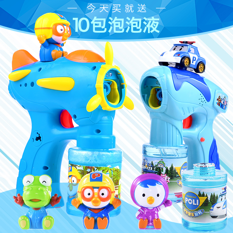 中国泡泡机音乐泡泡水无毒儿童玩具吹泡泡 正品自动泡泡枪电动吹在类目 玩具/童车/益智/积木/模型, 户外运动/休闲/传统玩具, 吹泡泡中 - 来自Buy2taobao.com提供专业的淘宝代购服务
