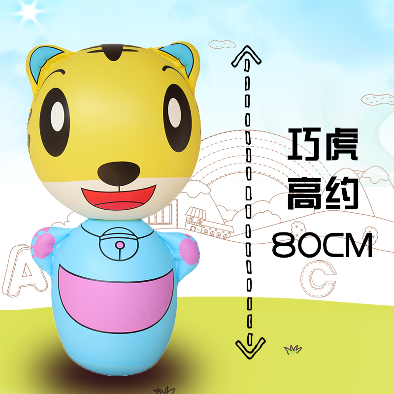 中国大号大的男孩子小孩子小女孩扳不倒立式充气 不倒翁玩具 宝宝在类目 玩具/童车/益智/积木/模型, 电子/发光/充气/整蛊玩具, 塑料充气玩具(其他材质勿放)中 - 来自Buy2taobao.com提供专业的淘宝代购服务
