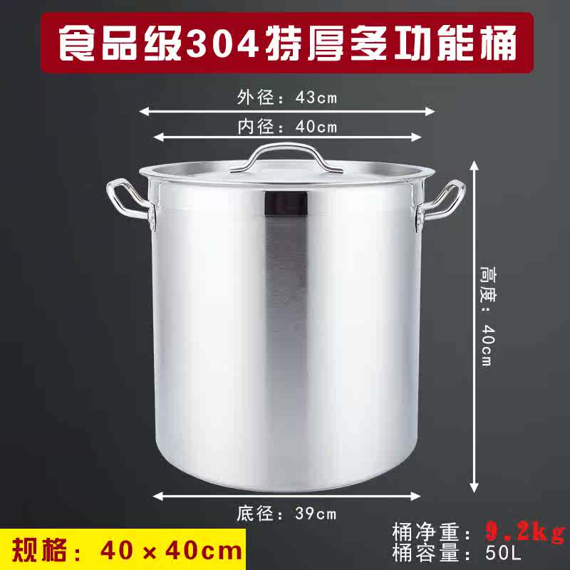复合304汤桶多层大桶底电磁炉专用桶不锈钢商用特厚汤锅圆桶卤桶在类目 厨房/烹饪用具, 烹饪用具, 锅具/煲/烧水壶, 汤锅中 - 来自Buy2taobao.com提供专业的淘宝代购服务