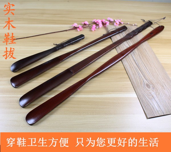 拔鞋跟器加长柄提鞋拔子提鞋器长把穿鞋神器懒人超长免邮家用创意|ruв категории начало ежедневно, обувь товаров, обуви - от Buy2taobao.com для оказания профессиональной услуги покупки агента Taobao