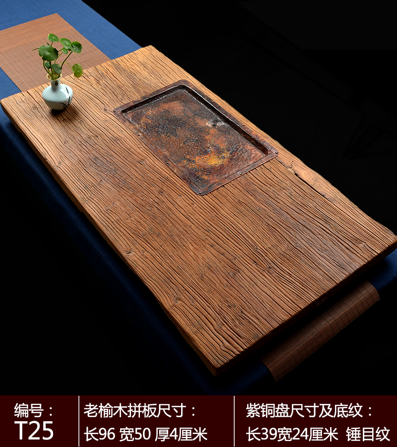 日本老榆木嵌紫铜茶盘纯铜简约复古怀旧茶海禅意红铜茶台茶托风化|msdalam kategori pinggan mangkuk, set teh, dulang teh - dari Buy2taobao.com untuk memberikan perkhidmatan ejen Taobao profesional membeli