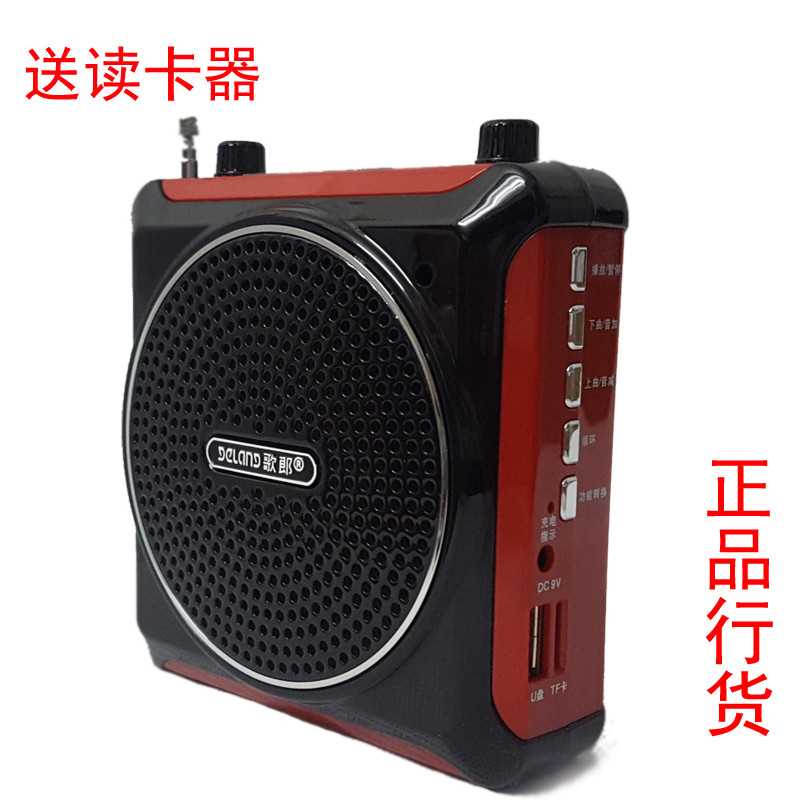 Q6 high-power square dance Guide sound teaching Megaphone portable the elderly Act in an opera playerin the Audio appliances , Megaphone/VCR , Megaphone category - from Buy2taobao.com to provide professional Taobao agent buy service