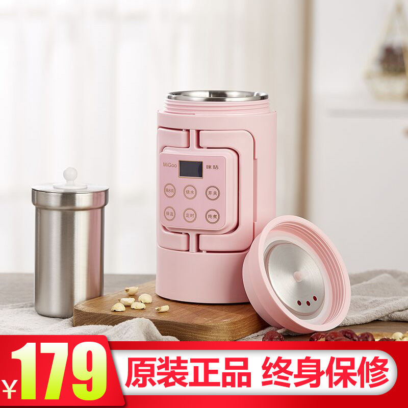 China Japan Purchase.household Water cup travel Travel? Porridge fold heat preservation Migu electrothermal kettle portablein the Kitchen Appliances , Electric kettle category - from Buy2taobao.com to provide professional Taobao agent buy service