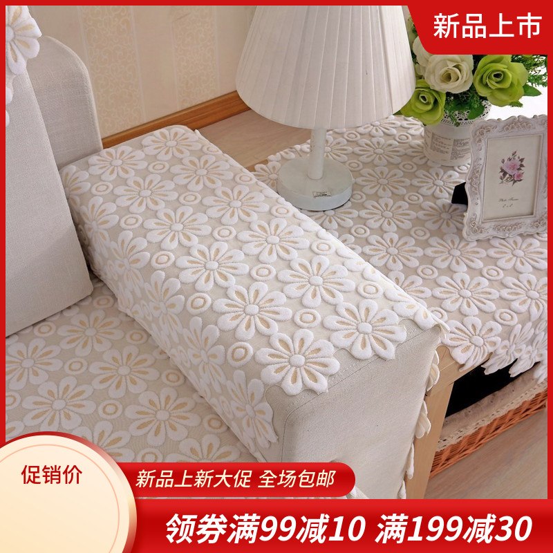 Lace Sofa backrest Handrail non-slip Sand towel Gabion Sofa cover Towel Slingin the Home Fabric , Cushion/Cushion/Sofa cushion , Sofa cushion category - from Buy2taobao.com to provide professional Taobao agent buy service