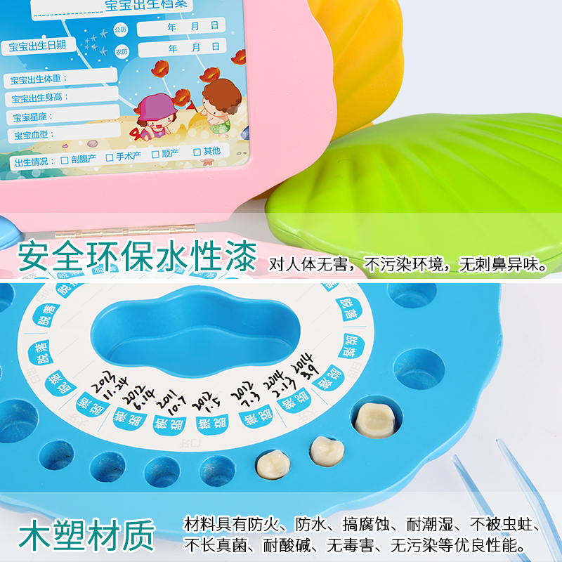 girl boy children Tooth Tooth Save Deciduous box Storage baby Lanugo Keepsake giftin the Toy/Childs/Puzzle/Building block/Model , Other Toys category - from Buy2taobao.com to provide professional Taobao agent buy service