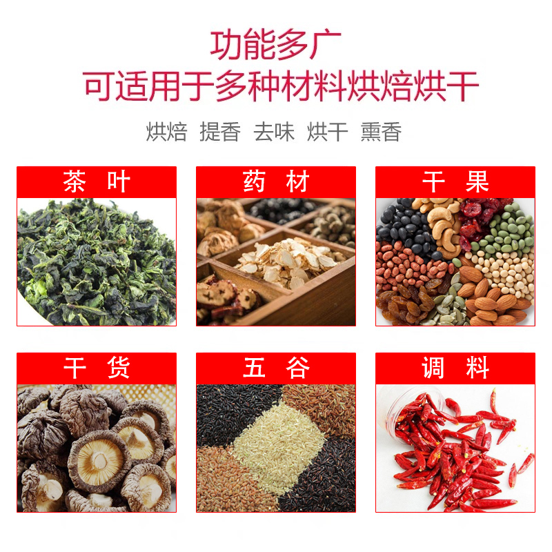韩国香烤茶器智能烘干机电烘焙笼家用小型茶叶提香烘焙机食品醒茶在类目 厨房/烹饪用具, 烧烤/烘焙用具, 烘培DIY器具, 烘焙机中 - 来自Buy2taobao.com提供专业的淘宝代购服务
