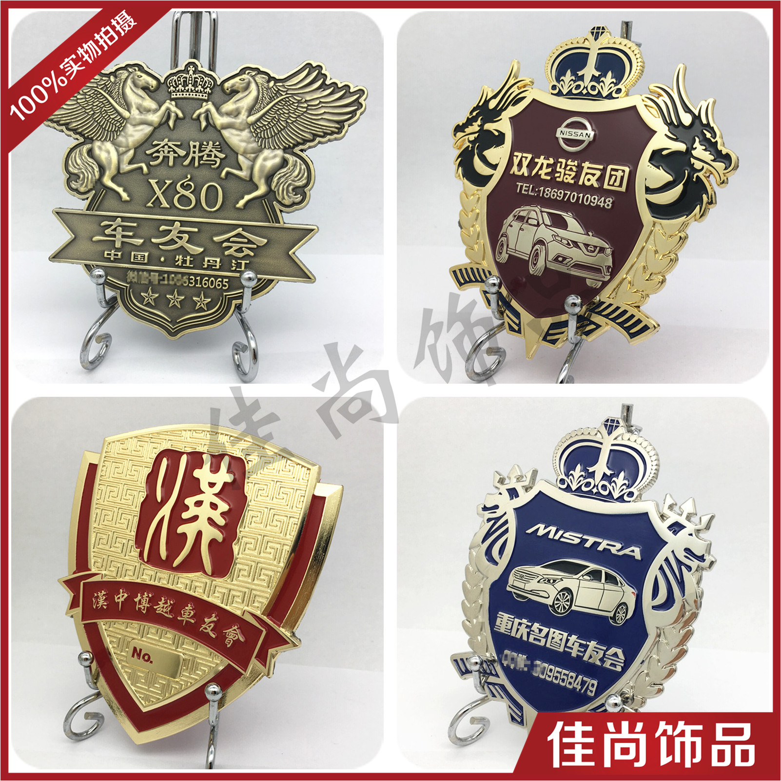 China personality Cheyou Car sticker customized Customize customized Metal Auto Logos Customized Labeling badgein the Personalized custom/Design Services/DIY , Office/Custom stationery , Personalized badge category - from Buy2taobao.com to provide professional Taobao agent buy service
