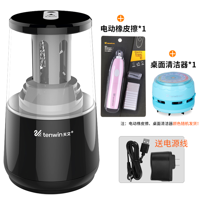 中國多功能卷筆刀鉛筆刀兒電動削筆器全自動童削筆刀轉筆刀學習文在類目 電子詞典/電紙書/文化用品, 日常學習用品, 卷筆刀/削筆器中 - 來自Buy2taobao.com提供專業的淘寶代購服務