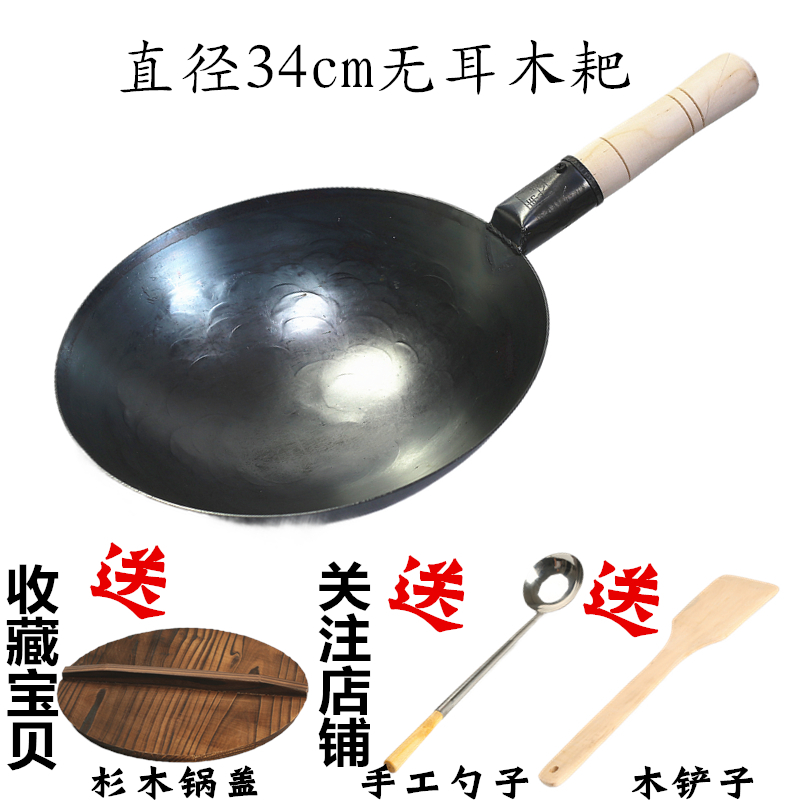 韓國鐵鍋 炒鍋不粘鍋無塗 層家用炒菜鍋無塗層鍋章丘鐵鍋官方旗艦在類目 廚房/烹飪用具, 烹飪用具, 鍋具/煲/燒水壺, 炒鍋中 - 來自Buy2taobao.com提供專業的淘寶代購服務