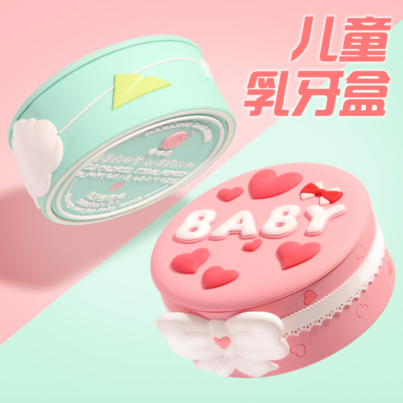 儿童乳牙盒女孩男孩纪念盒收藏盒换掉牙胎毛脐带收纳牙齿保存盒子|msdalam kategori Toy/bayi/teka-teki/blok bangunan/model, mainan lain - dari Buy2taobao.com untuk memberikan perkhidmatan ejen Taobao profesional membeli