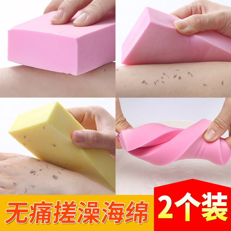 儿童搓澡巾搓灰洗澡强力搓泥海绵成人宝宝搓背婴儿去污搓澡绵在类目 尿片/洗护/喂哺/推车床, 宝宝洗浴护肤品, 沐浴棉/浴擦中 - 来自Buy2taobao.com提供专业的淘宝代购服务