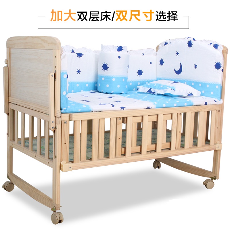 婴儿床实木可拼接大床实木宝宝床无漆多功能加大新生儿摇篮床bb床在类目 尿片/洗护/喂哺/推车床, 童床/婴儿床/摇篮/餐椅, 婴儿床/儿童床中 - 来自Buy2taobao.com提供专业的淘宝代购服务