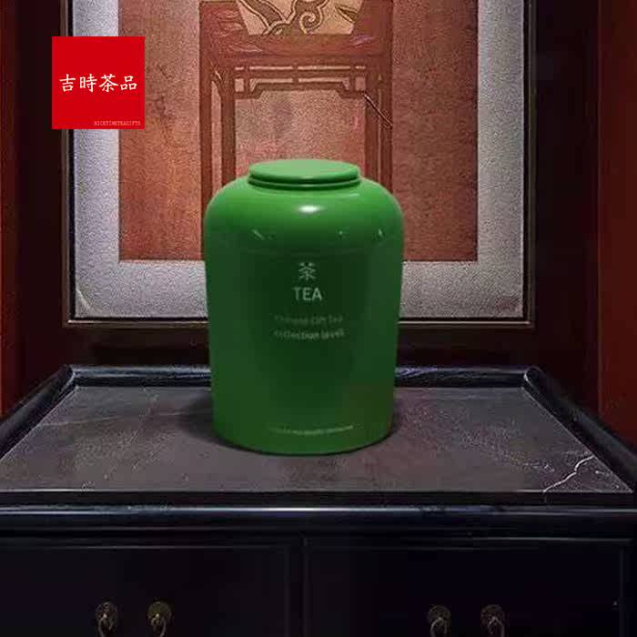彩色装饰罐复古铁罐大福罐普洱福鼎白茶罐散茶陈皮储存罐家居陈列|msdalam kategori pinggan mangkuk, set teh, caddy teh - dari Buy2taobao.com untuk memberikan perkhidmatan ejen Taobao profesional membeli