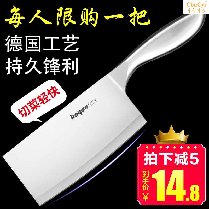 kitchen knife household Stainless steel kitchen Kitchen knife Cleaver Slicers manganese steel cook Dedicated tool suitin the Kitchen/Cooking utensils , Cooking utensils , Tool , Kitchen knife category - from Buy2taobao.com to provide professional Taobao agent buy service