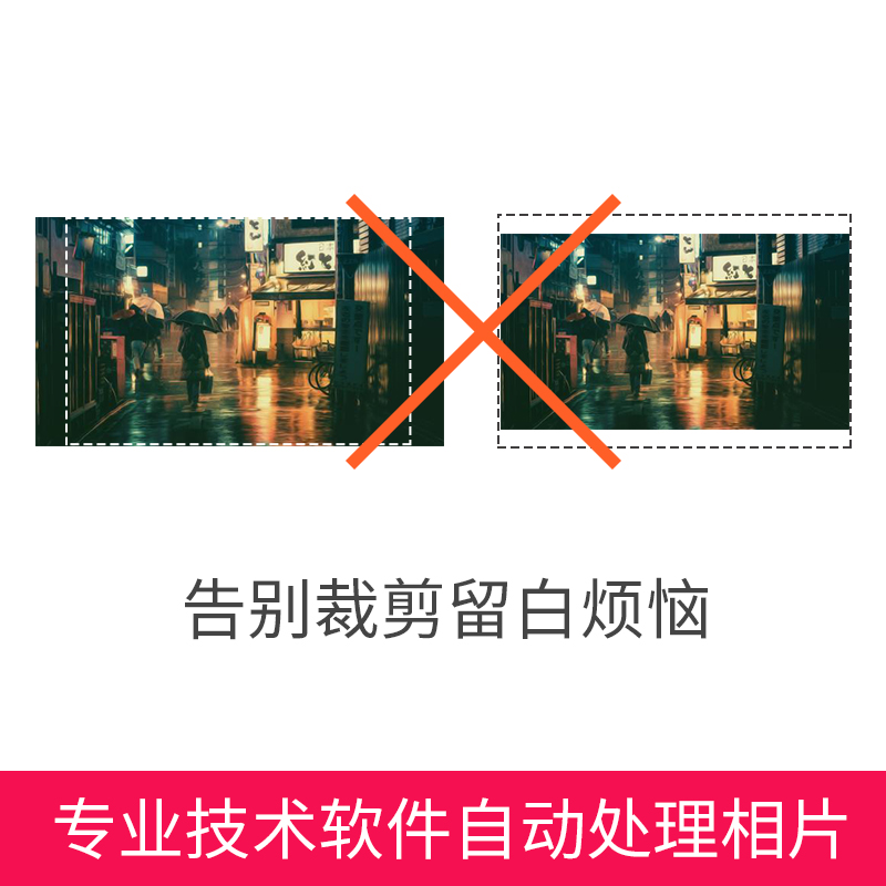 淘宝洗手机照片打印冲印冲洗拍立得三寸3寸清洗相片塑封包邮高清|ruв категории персональные настройки/разработка услуг/DIY, фото печать - от Buy2taobao.com для оказания профессиональной услуги покупки агента Taobao