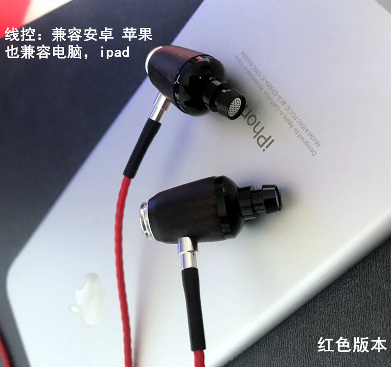 k歌吃鸡降噪通用耳机发烧级diy耳机高端黑木质hifi重低音高音质|ruв категории видео электрических приборов, наушники/наушники - от Buy2taobao.com для оказания профессиональной услуги покупки агента Taobao