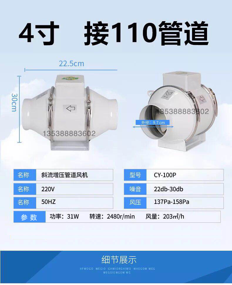 Mute kitchen Pumping unit 84 circular The Conduit Exhaust Fan 150 6 inch TOILET Ventilation Fanin the Electrical life , Other home appliances , Ventilator/Fan category - from Buy2taobao.com to provide professional Taobao agent buy service