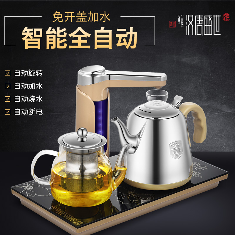 韩国上水电日本购。温电动抽水式泡茶壶热水壶烧水家用智能保汉唐在类目 厨房电器, 电热水壶中 - 来自Buy2taobao.com提供专业的淘宝代购服务