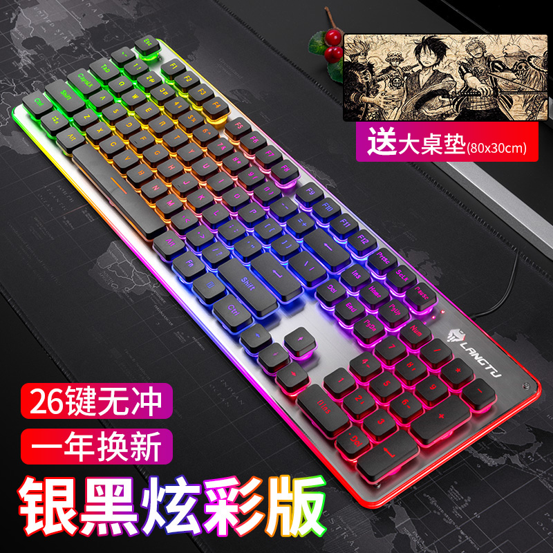 古朋克圆键帽台式机电用商务办公网吧网咖机械手感键盘电竞游戏吃在类目 电脑硬件/显示器/电脑周边, 键盘中 - 来自Buy2taobao.com提供专业的淘宝代购服务