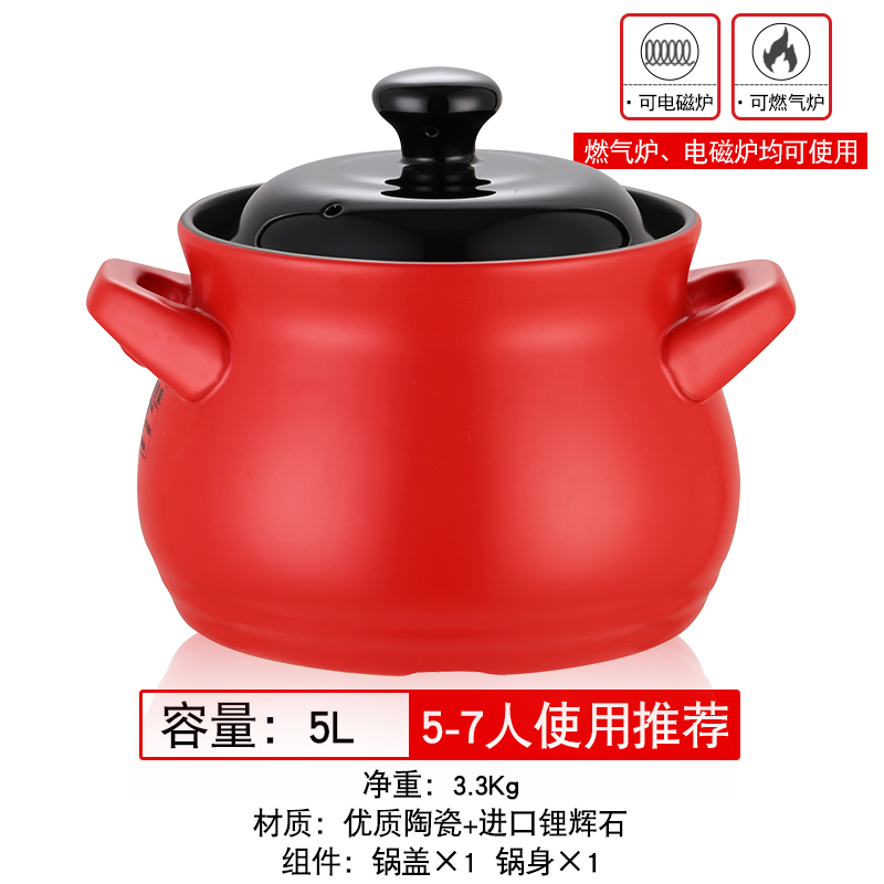 锅汤锅家用商用小大 高温陶瓷锅煲汤炖锅沙电磁炉专用砂锅适用耐在类目 厨房/烹饪用具, 烹饪用具, 锅具/煲/烧水壶, 砂锅/石锅中 - 来自Buy2taobao.com提供专业的淘宝代购服务