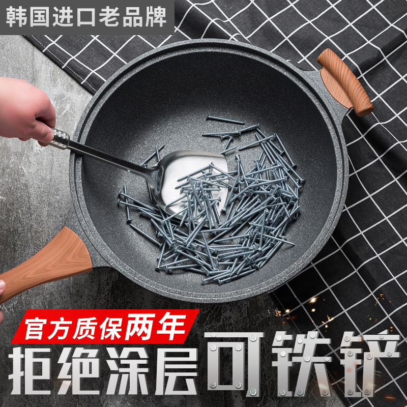 韩国原装进口麦饭石不粘锅炒锅家用32cm无油 烟涂层平底麦石锅可在类目 厨房/烹饪用具, 烹饪用具, 锅具/煲/烧水壶, 炒锅中 - 来自Buy2taobao.com提供专业的淘宝代购服务
