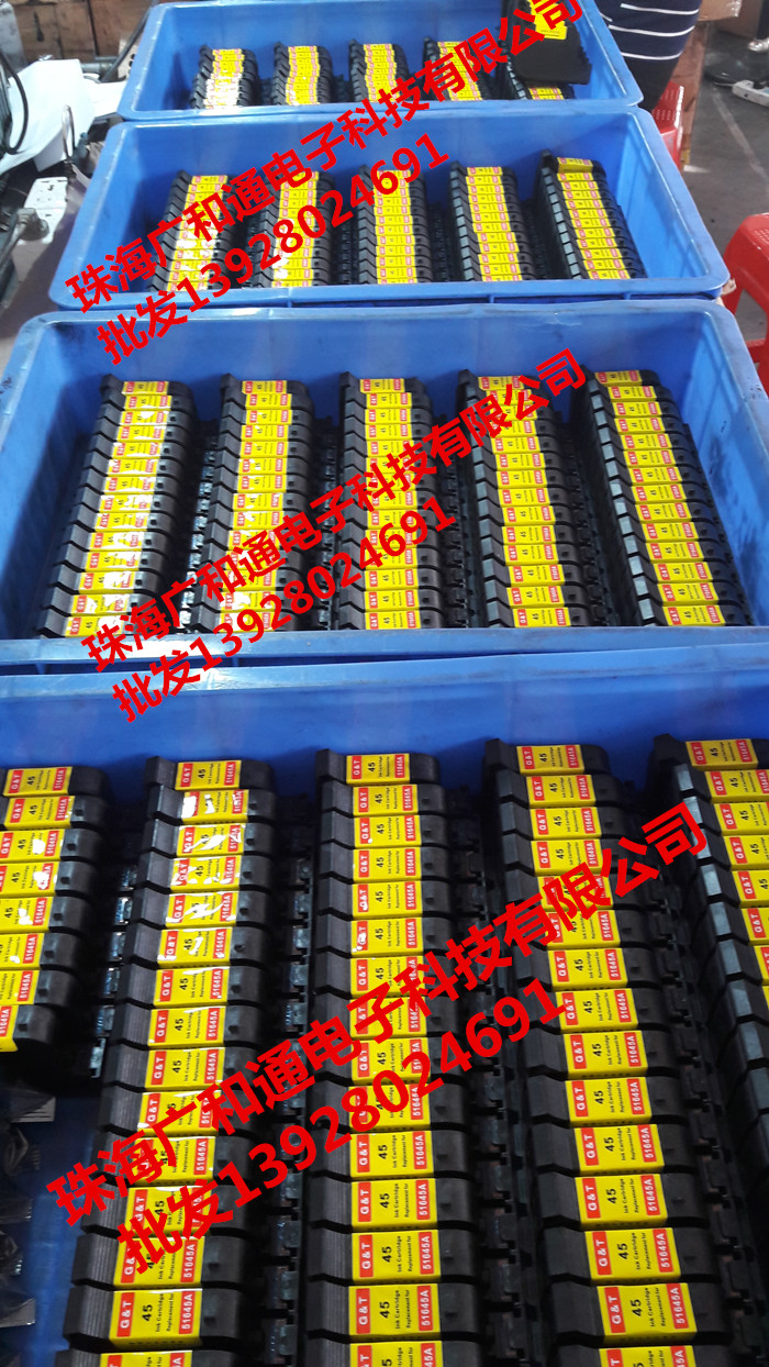 打版專用51645a墨盒cad服裝機繪圖儀唛架兼容45墨盒在類目 辦公設備/耗材/相關服務, 墨粉硒鼓耗材類, 墨盒中 - 來自Buy2taobao.com提供專業的淘寶代購服務