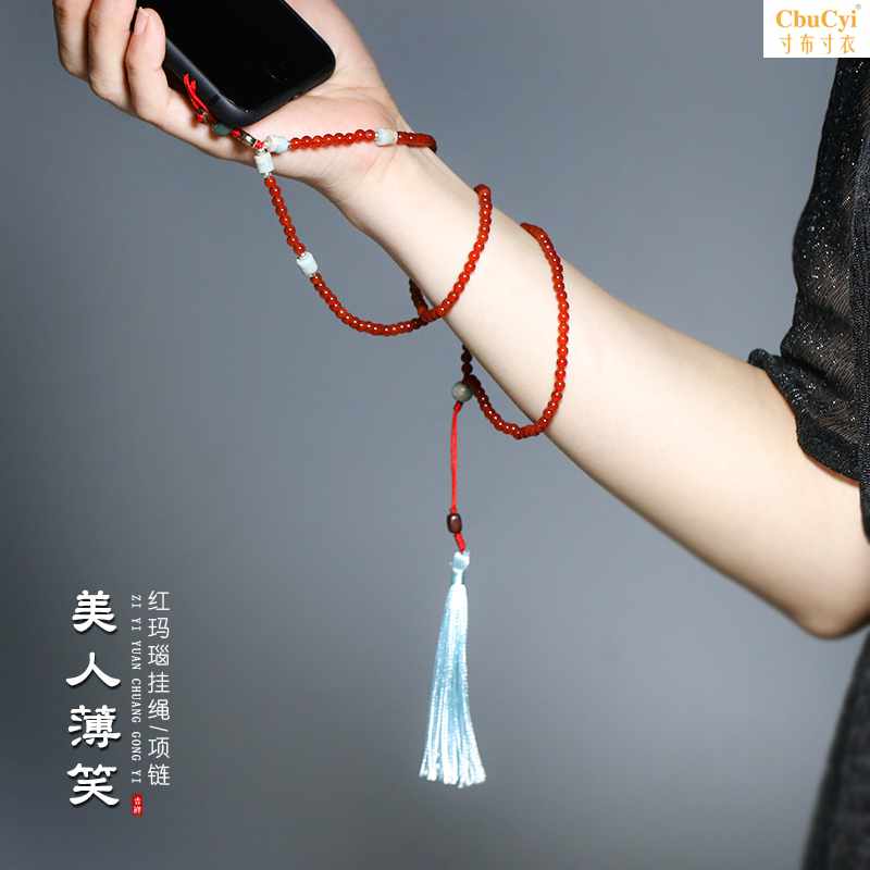 A beautiful smile Original Red agate have more cash than can be accounted for Necklace Retro tassels Removable Mobile phone lanyard Lanyardsin the 3C Digital Accessories, Cell Phone Accessories , Phone Accessories , Mobile phone pendant/Mobile phone chain category - from Buy2taobao.com to provide professional Taobao agent buy service