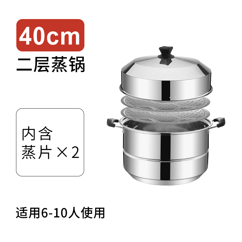 Japan thickening Stainless steel pot capacity steamer Large household Super large Large 40cm Steamed breadin the Kitchen/Cooking utensils , Cooking utensils , Cookware/Pot/Kettle , Steamer category - from Buy2taobao.com to provide professional Taobao agent buy service
