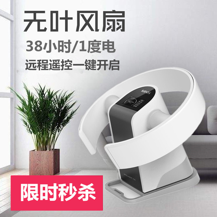 Japan Desktop vertical Restaurant Shaking head remote control No leaves Fan Wall fan Wall mounted to ground electric fanin the Electrical life , Fan category - from Buy2taobao.com to provide professional Taobao agent buy service