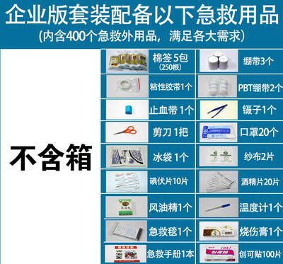 Japan family Large trumpet Wall hanging case household aluminium alloy medicine chest medical box multi-storey first aidin the Storage consolidation , Home Storage appliances , Storage box , Medicine box category - from Buy2taobao.com to provide professional Taobao agent buy service