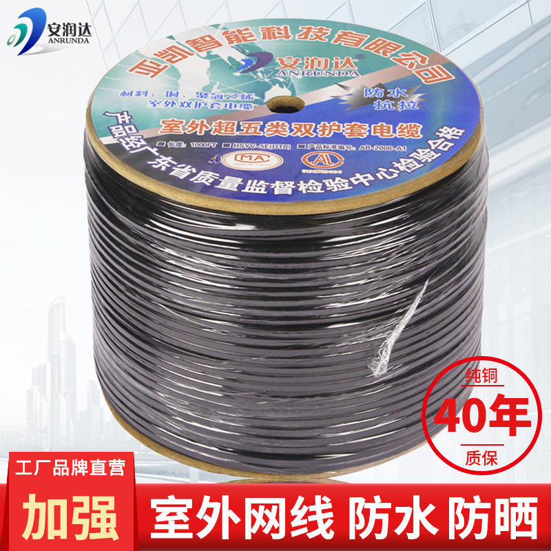 the republic of korea UTP computer Broadband 300 M six household Gigabit network Monitor Pure copper outdoor Network cable outdoorsin the 3C Digital Accessories, Electronic components market , Wire/Line class , Cable category - from Buy2taobao.com to provide professional Taobao agent buy service
