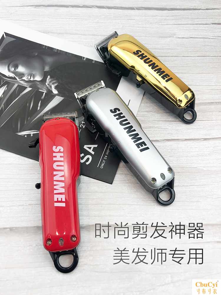 Barber Shop For oil Clipper Retro carving Clippers major beauty salon Barber Gradient Nick Razorin the Personal Care/Health/Massage equipment , Hair Tool , Barber category - from Buy2taobao.com to provide professional Taobao agent buy service
