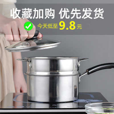 泡面锅小煮锅不锈钢家用煮面小蒸锅热奶锅拉面锅汤锅方便面锅燃气