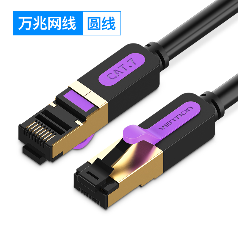 Korea 7 High speed 7 Pure copper Gigabit computer Network cable Gigabit cat Broadband Shield Flat Network cablein the 3C Digital Accessories, Electronic components market , Wire/Line class , Cable category - from Buy2taobao.com to provide professional Taobao agent buy service