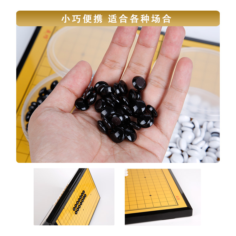 Japan adult Backgammon Special Offer children student beginner black and white Magnetic band fold the game of goin the Play mode/Anime/Periphery/cos/Board games , Chess/Board games , Go category - from Buy2taobao.com to provide professional Taobao agent buy service