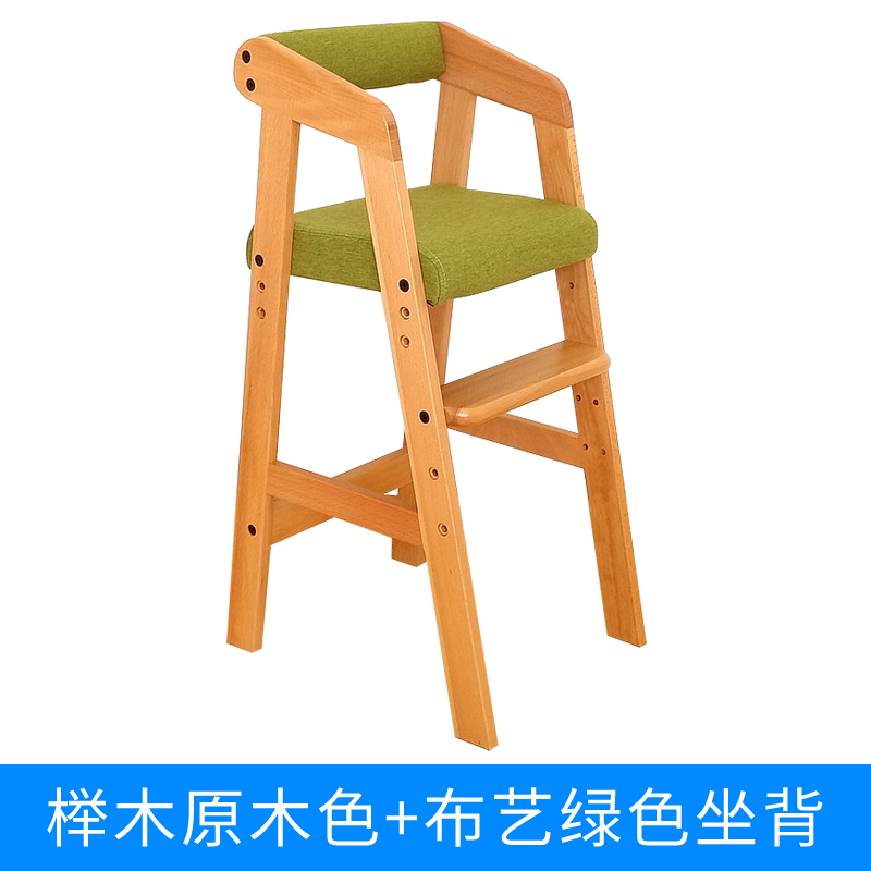 木可升降高腳椅椅電腦兒童椅子寶寶靠背椅實寫字桌吃飯餐椅在類目 尿片/洗護/餵哺/推車牀, 兒童房/桌椅/傢俱, 兒童椅中 - 來自Buy2taobao.com提供專業的淘寶代購服務