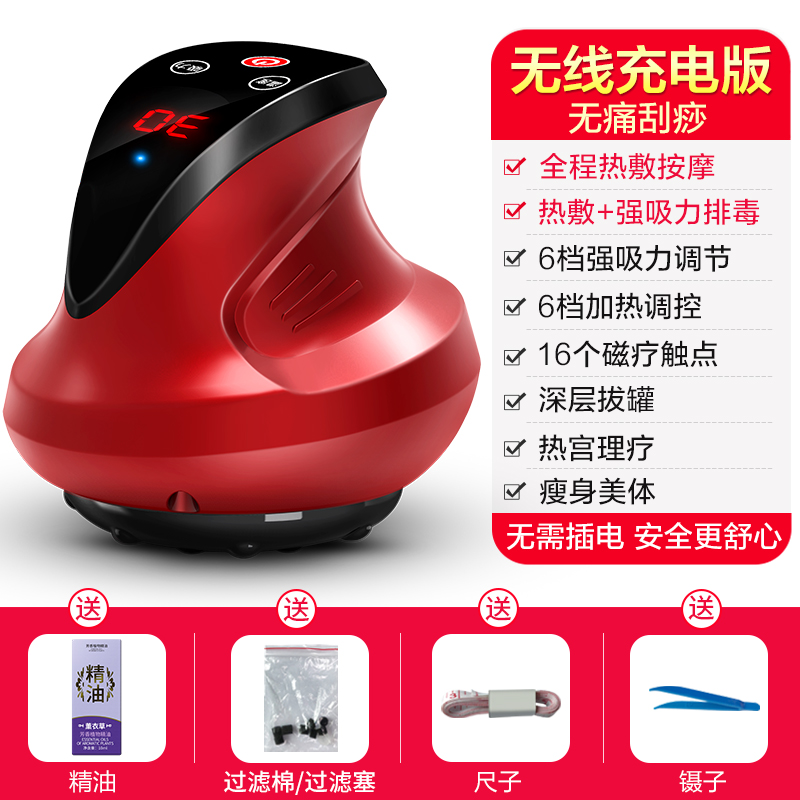 仪淋巴全身通用按摩器吸痧机五行经络刷电动刮痧仪器家用疏通在类目 个人护理/保健/按摩器材, 按摩器材, 其它按摩器材中 - 来自Buy2taobao.com提供专业的淘宝代购服务