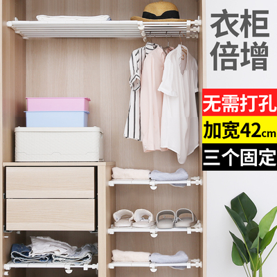 衣柜分层隔板伸缩置物架宿舍衣服衣橱柜子隔断分层架整理收纳神器