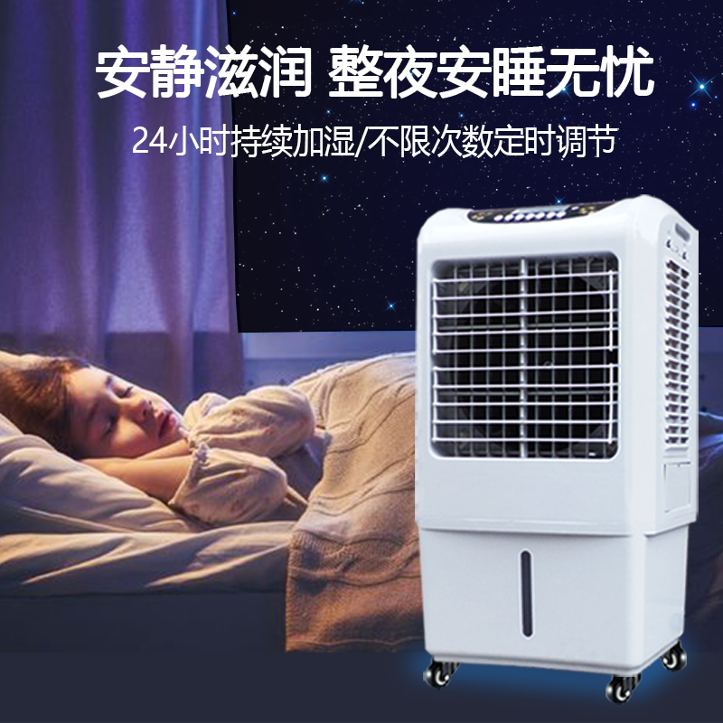 humidifier household Mute bedroom High-capacity Humidifier Office Wet film Industry workshop Humidityin the Electrical life , Humidifier category - from Buy2taobao.com to provide professional Taobao agent buy service