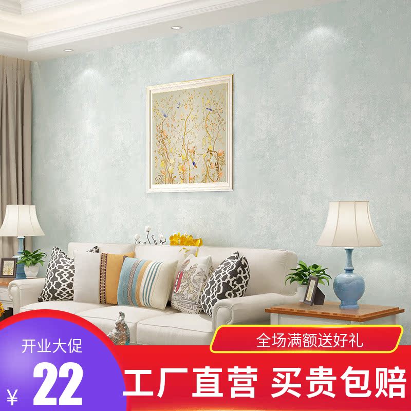 現代簡約素色提花牆布客廳臥室無縫壁布複古布面壁紙背景牆3.2米在類目 家裝主材, 牆紙, 牆布/壁布/布面牆紙中 - 來自Buy2taobao.com提供專業的淘寶代購服務
