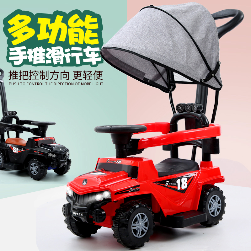 儿童扭扭车1-3岁妞妞万向轮男女宝宝滑行车溜溜车婴幼玩具摇摆车在类目 玩具/童车/益智/积木/模型, 童车/儿童轮滑, 扭扭车中 - 来自Buy2taobao.com提供专业的淘宝代购服务