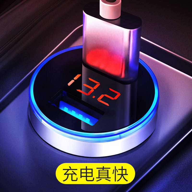 automobile Mobile phone charger Fast charge head digital display Car Charger One Trailer Two The cigarette lighter USB Smart Car Chargerin the Car/Articles/Fitting/Refit , Car Audio/Car Electronics/Electric , Car Electronics/Electric , Car cigarette lighter category - from Buy2taobao.com to provide professional Taobao agent buy service