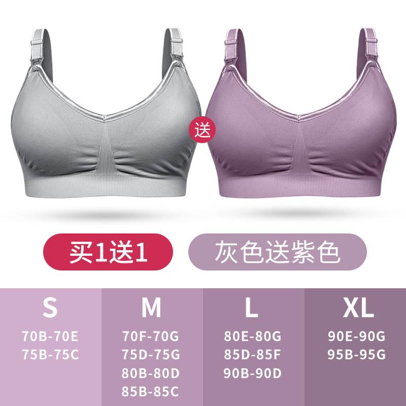 下垂哺乳内衣怀孕期喂奶聚拢文胸防胸罩无钢圈孕妇文胸上托在类目 孕妇装/孕产妇用品/营养, 哺乳文胸/内裤/产检裤, 哺乳文胸中 - 来自Buy2taobao.com提供专业的淘宝代购服务