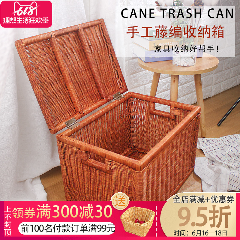 竹藤编织整理箱收纳箱书箱滑轮储物盒衣服玩具厨房置物筐定制订做在类目 收纳整理, 家庭收纳用具, 储物箱, 收纳箱中 - 来自Buy2taobao.com提供专业的淘宝代购服务